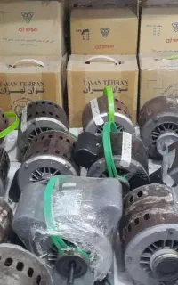 بهترین هارو از ما بخواهید موتور کولر