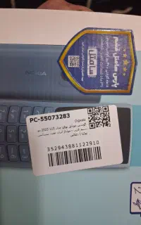 نوکیای اصل ۱۱۰ذقالیی