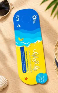 بلیط اپارک