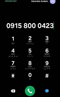 خط همراه اول فروشی