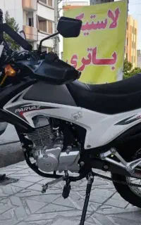 موتورتریل پرواز مدل 402