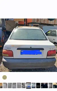 سرویس دهی