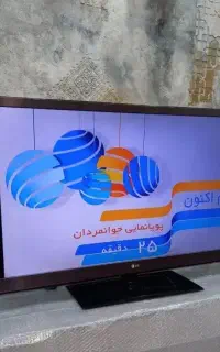 نصب ونصاب تلویزیون وتعمیر تلویزیون