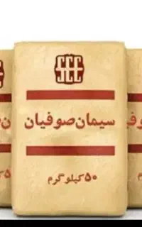 سیمان صوفیان تیپ ۲