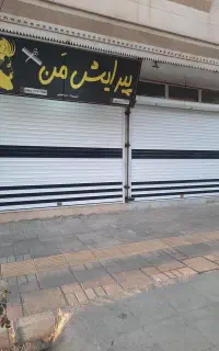 خدمات کرکره برقی
