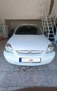 ریو اتومات