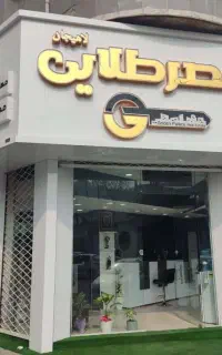 مشاور ملکی اجاره