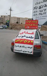 غذای طعم خوب با کیفیت عالی