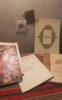 کتاب قران خیلی گرفتارم