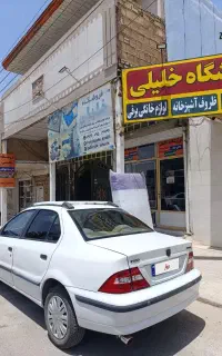 سمندseبدون رنگ مدل91