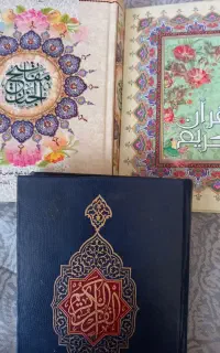 کتاب مفتاح و  الجنان دو جلد  قران