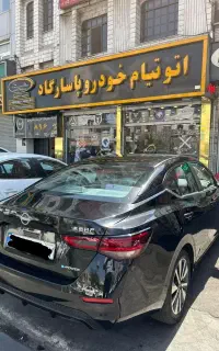 نیسان سیلفی مکس ادیشن صفر آمیتیس پلاس سفیدمشکی۲۰۲۴