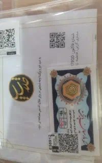 سکه پارسیان بافاکتورمعتبرزیرقیمت۵۰زیرق بازار