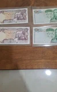 جفت اسکناس جایگزین