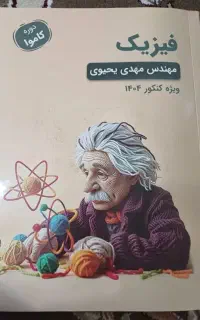 جزوات کلاس ها ۱۴۰۵ و۱۴۰۴