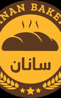 نیازمند فروشنده خانم جهت کار در نان و شیرینی