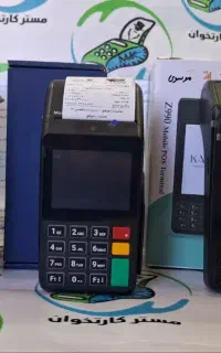 کارتخوان شرایطی و اقساطی