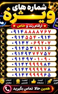 0914-554-0914