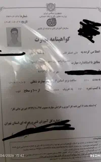 مکانیکی درب مغازه و سیار