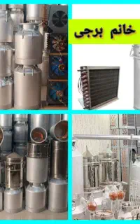 دیگ گلابگیر ۲۱۰ لیتری عرقگیر تقطیر ۳۹لیتری