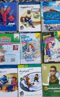 کمک درسی تجربی و ریاضی