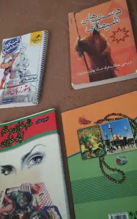 کتاب