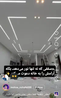 شاگرد کناف