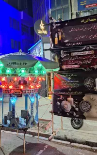 اجاره حجله عزا نسل جدید ارسال فوری فوتی