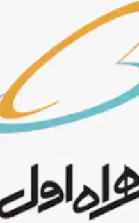 سیم کارت دائمی و اعتباری