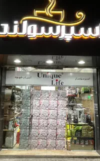 اسپرسوساز نیمه صنعتی یونیک لایف ۸۹۳۳