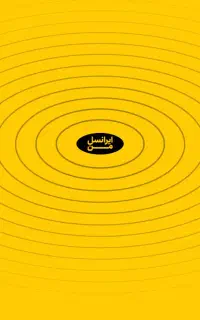 سیم کارت رند ایرانسل
