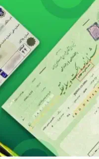 گمشده کارت موتور