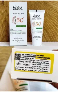 کرم ضد آفتاب ویتابلا 40 میل SPF 50+