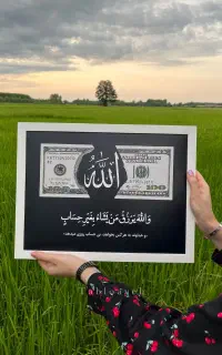 تخفیف ویژه تا ۱۲ مهر