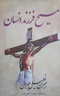 چند جلد کتاب