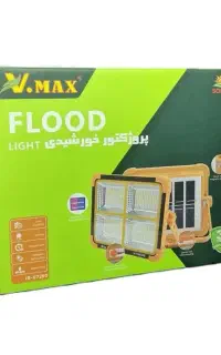 پروژکتور خورشیدی ویمکس IR-V7260 گارانتی دار