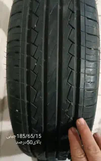 لاستیک چینی
