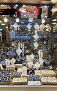 خریدوفروش طلا سکه ابشده