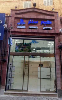 خریدار  فروش پلی استیشن ۴ و۵