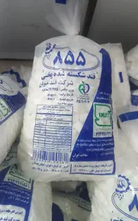 قند 4 کیلویی خوبان با قیمت ویژه