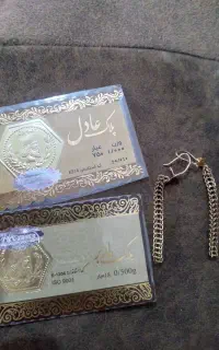 ۵ونیم گرم طلا