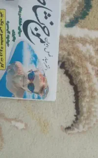 بلیط استخر