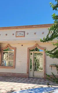 منزل مسکونی