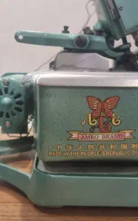 سردوز