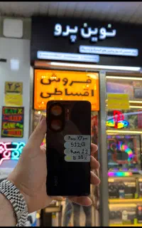 گوشی poco x7 pro حافظه 512 باتری 98 / اقساط 3.5%