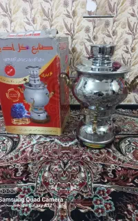 سماور