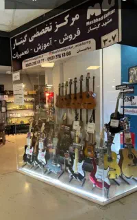گیتار الکتریک بیس کلاسیک اکوستیک