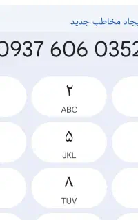 09376060352