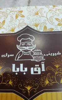 شاگرد