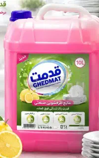 مایع شوینده 10 لیتری